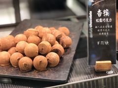 -Awfully Chocolate(来福士广场店)