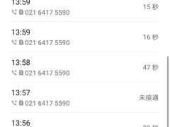 -复旦大学附属肿瘤医院(徐汇院区)