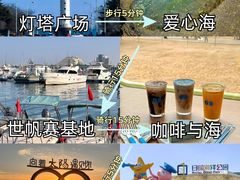 -巧克力渔家.小船海鲜胶东菜(万平口店)