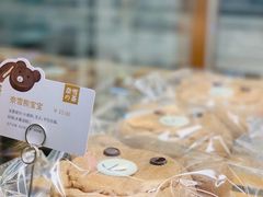小熊面包-奈雪的茶(天河城店)