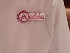 -海底捞火锅(丰尚国际广场店)