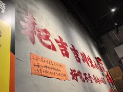 -耙吉吉川味小酒馆(本地人回头店)