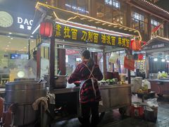 门面-鼓楼夜市