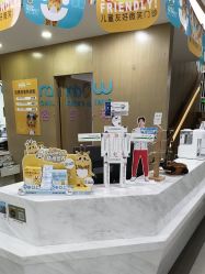 -睿宝儿科·眼科·口腔(杨浦新江湾城店)