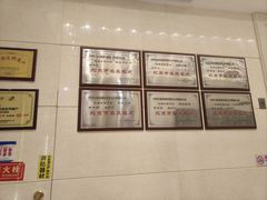 -巴音浩日娲·蒙餐(双林东路店)