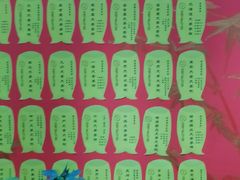 -学习谷日语培训日本留学·多语种外语教学(海淀人大分部)