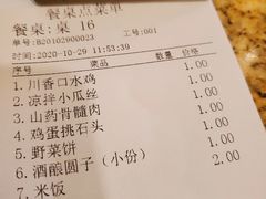 -東城故事·尋找姆媽的味道(玉兰路店)