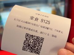 -汉堡王(上海缤谷一期店)