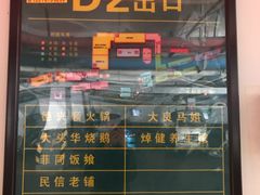 -黄连大头华烧鹅店(大良店)