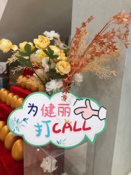 -广州健丽·去眼袋医疗美容机构