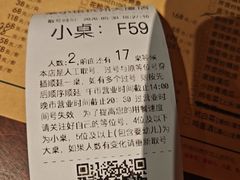 -荣小馆(杭州大厦店)