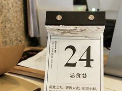 -109 COFFEE(建筑学院店)