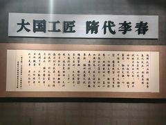 -赵州桥景区