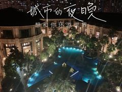 -上海星河湾酒店(闵行店)