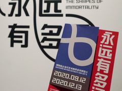 -杭州工艺美术博物馆