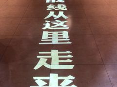 -李家庄村