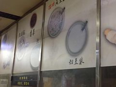 -阊门姚记豆浆(旧学前直营店)
