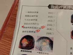 -一味韩餐(天鹅湖万达店)