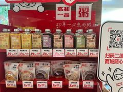 -嘉和一品粥(马家堡店)