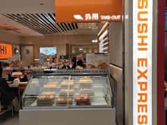 -争鲜回转寿司(东方银座店)