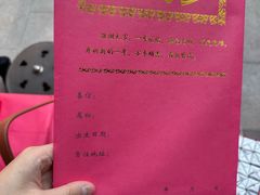 -上海白云观