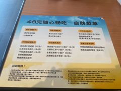 -满记甜品(正方京城店)