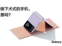 -三星授权体验店(西新街店)