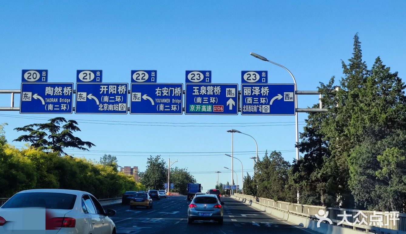 北京大兴国际机场早班机良心攻略