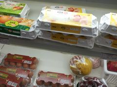 -城市之间超市(圆融星座店)