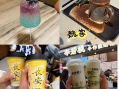 -魏客咖啡(中铁中心店)