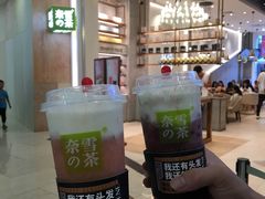 -奈雪的茶(石厦时代广场店)