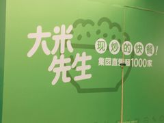 -中海环宇荟