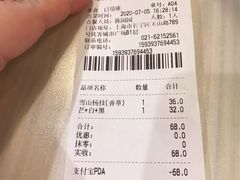 -满记甜品(优客百盛店)