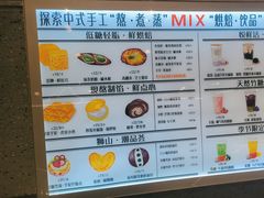 -君之狮子山·轻糖烘焙(松江印象城店)