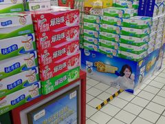 -瑞尔福超市(明珠广场店)