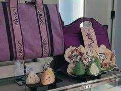 -元祖食品GANSO(常州新北区店)