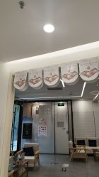 -和颜一美轻医美连锁