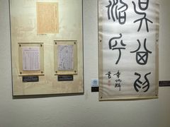 -杭州西湖风景名胜区-章太炎纪念馆