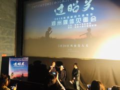 -奥斯卡西元国际影城(4K激光巨幕&杜比全景声沙发座椅)