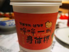 -壹盏灯(惠农店)