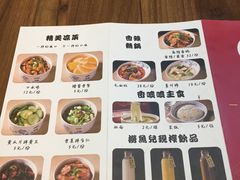 -捞鱼儿·酸菜小鱼(双塔西街店)
