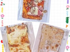 巧克力榛子酱披萨-意块披萨PIZZA SAPORITA(东直门店)