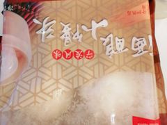 -丰收日·小海鲜·沪上家宴(顾村正大店)