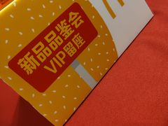 -麦当劳(凯德广场店)