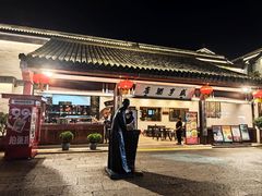 -咸亨酒店•非遗绍兴菜•中华老字号(堂吃餐厅)