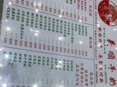 -义顺牛奶公司(新马路老店)