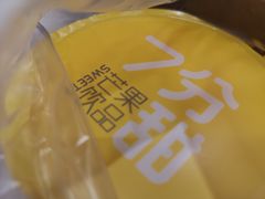 -7分甜(苏州中心店)