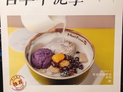 -鲜芋仙(中环百联2店)