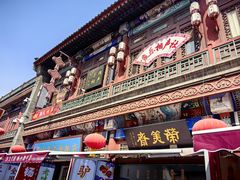 -古文化街旅游区