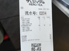 -英歌魂(龙洞店)